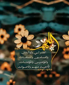 اللهُم صل وسَلم علی نبینآ مُحمد صلَی الله علیه وسلمّ ♥ ️♥