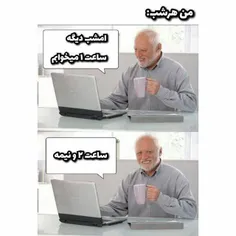 موافقی لایک کن 👍