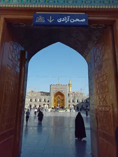 حال خوب یعنی شروع صبح تو حرم امام رئوف💛