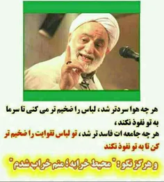 اینکه رسانه ی داخلی نفاق پروری می کند بدین معنا نیست من خ