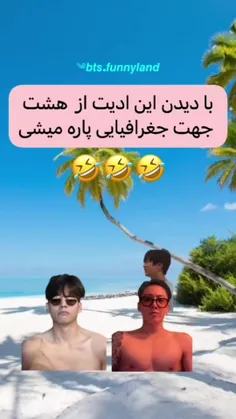 برم نخ سوزن بیارم بدوزمتون😂