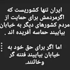 اجتماعی