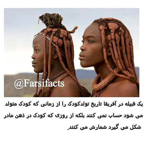 فرهنگ culturefarsifacts