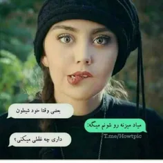 اووووفففف😉 😄 🙈