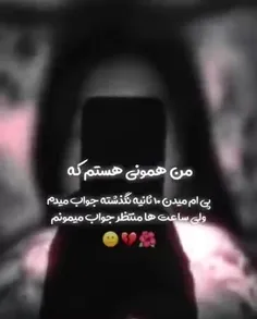 افسردع شد دختری که بع همه امید میداد#