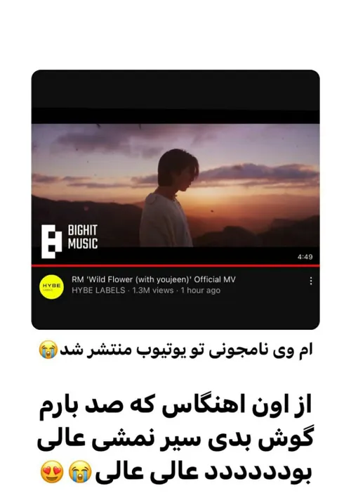 آلبوم جدید نام جون اومدددد😍😍😍