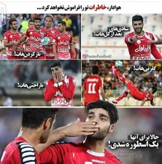 مهدی پارسال به عشق پرسپولیس پیشنهاد های خوب قطریشو رد کرد