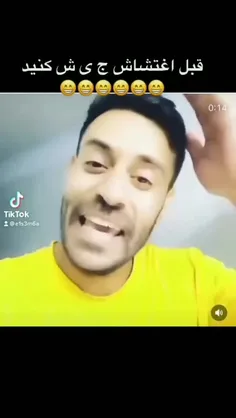 توصیه بسیار مهم به اغتشاش گران 😱😂