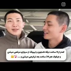 فقد 24 ساعت تا برگشتن موچی کیوت مون 