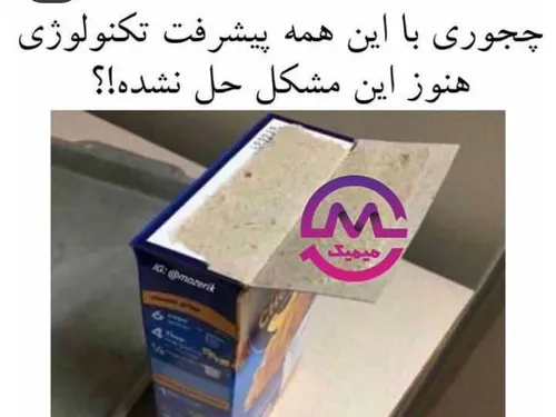 خاص جذاب شیک زیبا بینظیر قشنگ هنری جالب