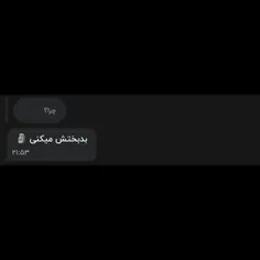 اینم بقیش😂🤝