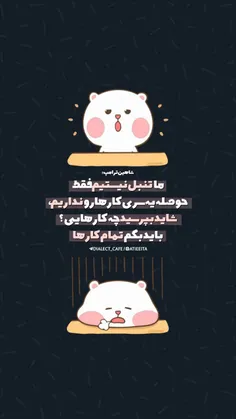 کیا قبول دارن تنبل نیسیم؟😂😂🤪