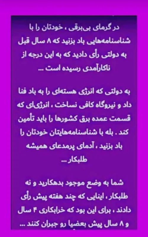 پررویی