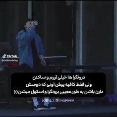 من درون گرام