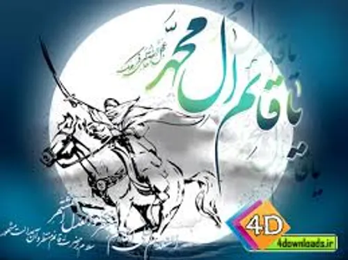 @-}--کدام جمعه دعا مستجاب خواهد شد،،سوار صاعقه پادر رکاب 