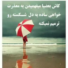 گوناگون taranomebaran 2314270