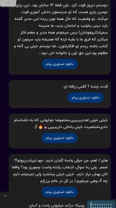 واسه اولی ... واقعا ناراحت شدم ... خدا به خانوادش صبر بده