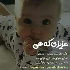 عکس نوشته d.nt 27942124