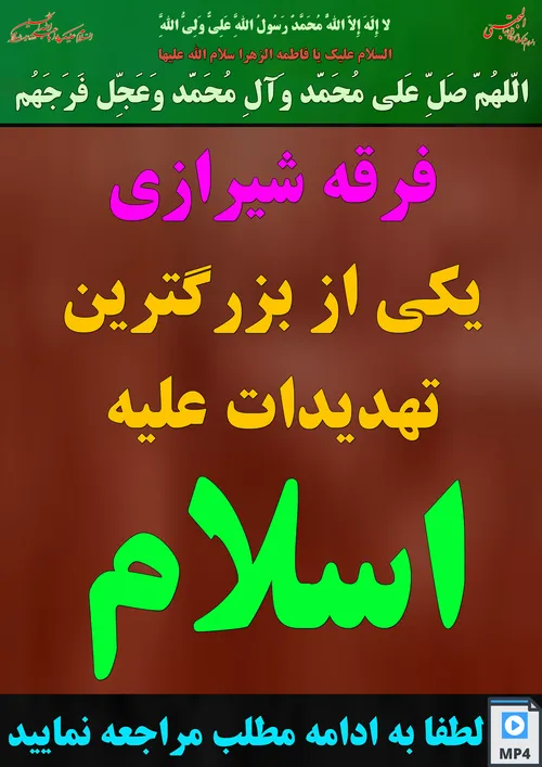 بِسْمِ اللَّهِ الرَّحْمَنِ الرَّحِیمِ