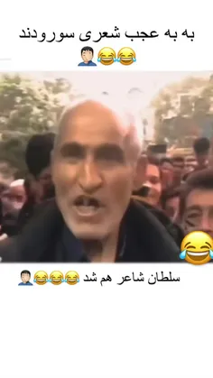 دهد از کرم از گدا را😍😂😂