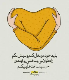 #عکس_نوشته