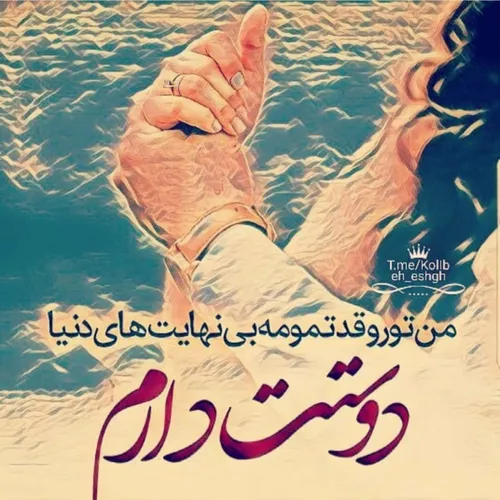 عکس نوشته sasan2017 24095207 - عکس ویسگون