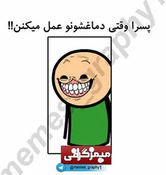 جون عمه هاتون دماغتونو عمل نکنین 😂 😂 😄