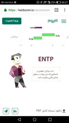 چرا  تایپم فرق کرد؟:/