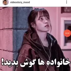 پدر و مادرا بخونین😓