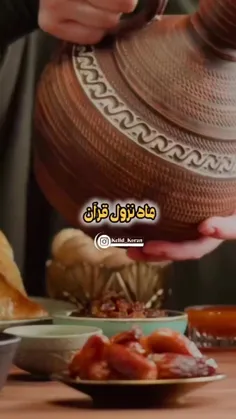 فرارسیدن ماه مبارک رمضان ماه مهمانی خدا ماه پرخیروبرکت ما