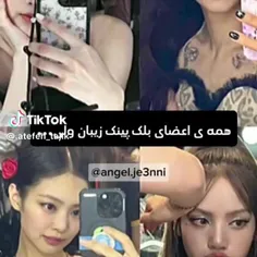 همه ی اعضا قشنگن ولی هر کدوم یه جور دیگه خوشگلن