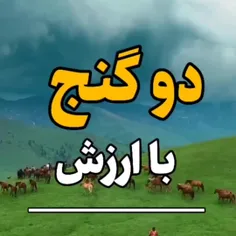 حق.البته دوست فقط خانواده آدم 