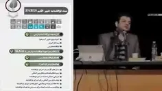 📝ناگفته‌های معاهده پاریس؛ چه شد که برق‌ها به یک‌باره بعد 