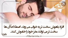 سلامت و تندرستی nastaranbanoo2000 25352979