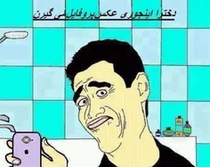 از شنبه دهنمون سرویسه...!!!!