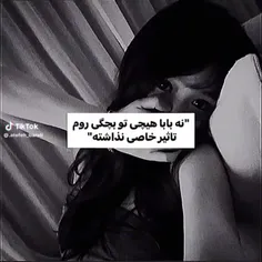 شاید باورتون نشه ولی من همه ی این ویژگی ها رو بخاطر گذشتم