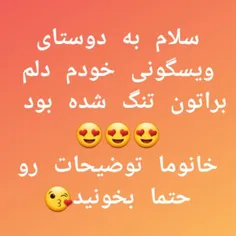 خوشگل خانوما سلام 