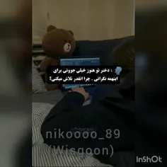 ❌کـپـی مـمـنـوع❌