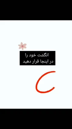 مبارکههههه