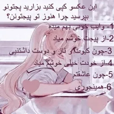 منتظرم😂