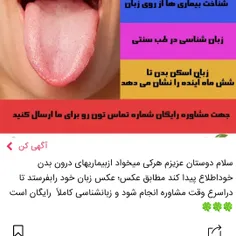 طب سنتی...