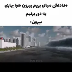 خطاب به دوست صمیمی: