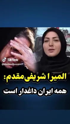 همدلی ایران برای بندر عباس