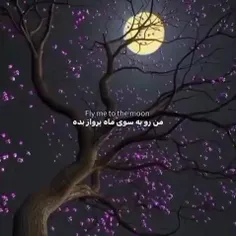 قشنگترین آهنگ دنیا وجود ندارد....