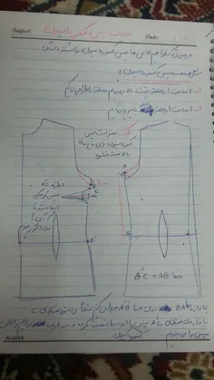 آموزش حذف پنس کنفورماسیون