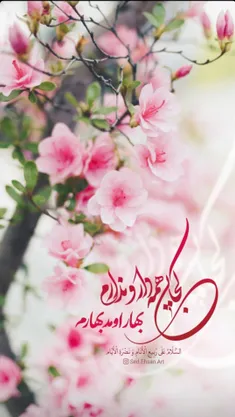 رهبرانقݪاب: مـاه #ربیـع_الاوݪ‌، بہار زندگے اسٺ🌸🌱