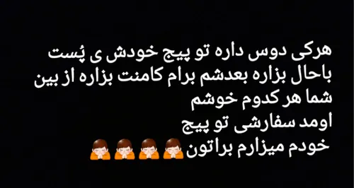 کامنت یادتون نره❤ ❤ ❤ ❤