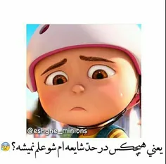 خخخخخخ نمیشههههههههههه:((((((