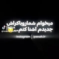 ⏸☪..وقت تفریح ندارم ..〽😎✋