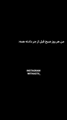 من امروز با همهههههه مهربونم